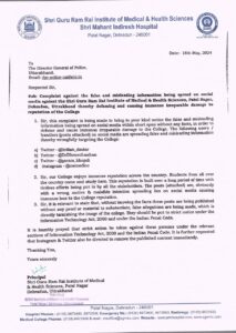 WhatsApp Image 2024-05-20 at 10.00.06 PM (1)