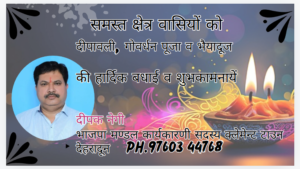 Screenshot 2024-10-30 180613