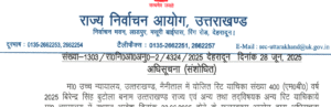 Screenshot 2025-06-28 183251