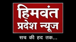 LOGO- Himwant
